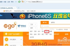 江苏电信宽带网上营业厅,一站式服务，便捷生活新体验