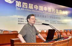 首席国医,传承与创新，守护人民健康之路