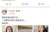 小说推文娱乐圈吃瓜系统,揭秘明星背后的秘密