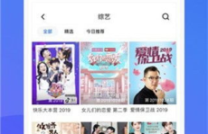 影视大全下载