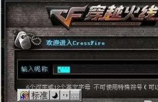 cf名字空格,揭秘CF名字空格的生成技巧与个性化魅力