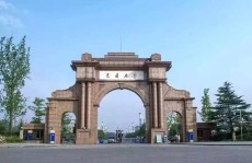 二本线最低的公办大学被严重低估的9所美术类宝藏大学各分数段都有机会报考！