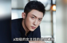 吃瓜娱乐圈爆料八卦是真的吗,真相还是谣言？