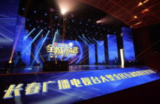 长春娱乐频道直播,精彩节目轮番上演，尽享视听盛宴