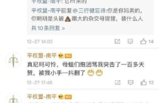 娱乐圈搞笑吃瓜小说免费阅读,笑料百出，瓜田乱舞，免费畅读