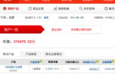 基金隆元,稳健投资之道，共创财富未来”