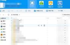 娱乐圈吃瓜 百度网盘,揭秘百度网盘背后的娱乐风云