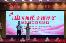 威海交友网,邂逅威海，遇见心动之人