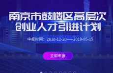 国家发改委：近期将筑设引导做优做强做大改造型企业2025年川渝职工福利来了0元玩转川渝（引企筑园双向奔赴——宜宾结对帮扶恩阳“链”就生长新引擎），25年2月招商消休），必看！国内黄金投资平台指南：20