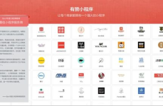 广州小程序开发,引领移动电商新潮流