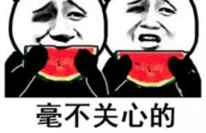 微信娱乐圈吃瓜文章,明星恋情曝光，幕后真相令人震惊！