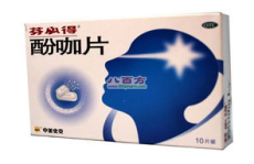 酚咖麻敏胶囊,缓解多种不适，守护您的健康生活