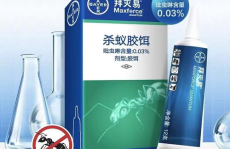 蚂蚁医药网,一站式医药信息平台，助力健康生活