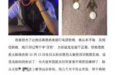 娱乐吃瓜小三是谁啊小说,娱乐吃瓜小三是谁？揭秘小说中的神秘角色
