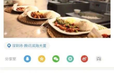 娱乐吃瓜酱家里到底谁做了决定,究竟是谁执掌权柄？