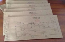 会计凭证保管期限,期限规定与实际操作指南