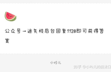 娱乐圈吃瓜爆料内容,明星恋情、绯闻、幕后故事大揭秘