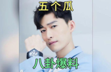 八卦娱乐吃瓜,吃瓜背后的娱乐真相与网络文化现象