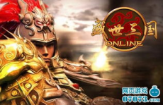 陪游盛世三国,穿越千年，领略三国风华
