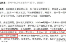 娱乐圈理性吃瓜的作文,理性吃瓜，洞察真相