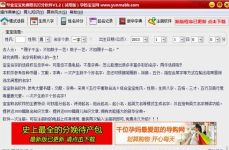 免费取名打分,揭秘个性命名背后的奥秘