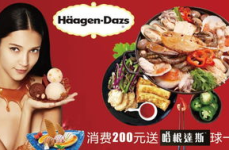 娱乐吃瓜酱特产俄罗斯,探寻娱乐吃瓜酱的独特魅力