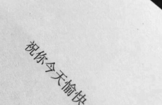 娱乐圈吃瓜文案说说句子,揭秘明星背后的故事