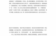 黑料网怎么看,深度解析网络舆论背后的真相