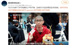 娱乐吃瓜号的bfm,BFM娱乐吃瓜号独家爆料