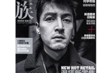 男性杂志,探索时尚、健身与生活智慧