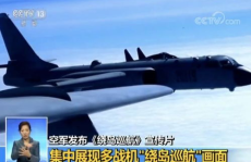 绕岛巡航,强化国家主权与领土完整捍卫