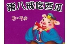 娱乐吃瓜兔子小说免费阅读,揭秘娱乐圈幕后故事