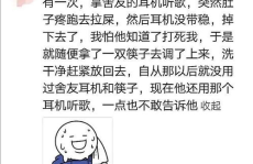 娱乐吃瓜君爆料真的假的,真相还是谣言？