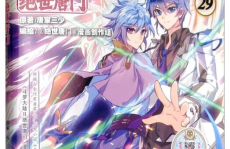 斗罗大陆漫画全,热血青春，武魂觉醒，传奇征程