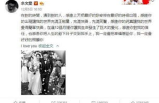 娱乐吃瓜反转事件,真相背后的惊人反转