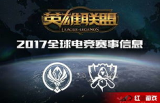 lol总决赛门票,LOL总决赛门票，一票难求的电竞盛宴